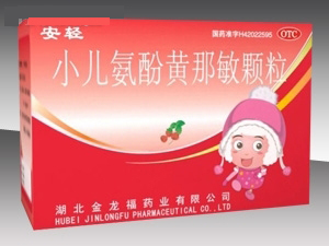點(diǎn)擊放大 小兒氨酚黃那敏顆粒