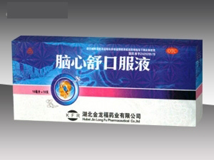 點(diǎn)擊放大 腦心舒口服液