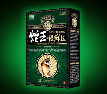 點擊放大 蛇王.銀癬K+凝露