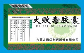 點(diǎn)擊大放