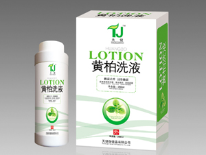 點擊放大 黃柏洗液