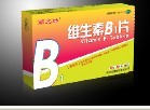 點擊放大 維生素B1