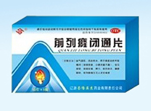 點(diǎn)擊放大 前列癃閉通片