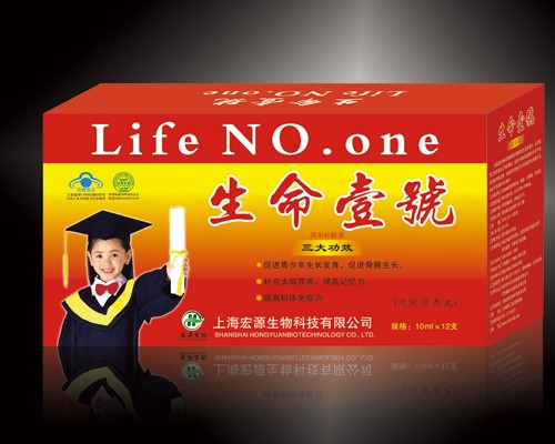 點擊放大 生命一號