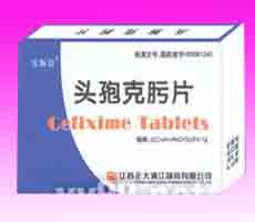 點擊放大 頭孢克肟片