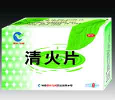 點(diǎn)擊放大 清火片