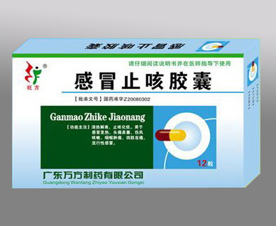 感冒止咳膠囊 