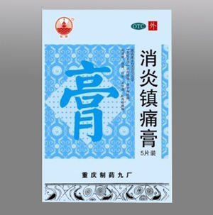 點擊放大 消炎鎮(zhèn)痛膏