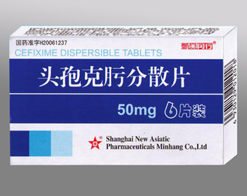 點(diǎn)擊放大 頭孢克肟分散片