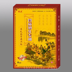 筋骨痛消貼-骨質(zhì)增生專用 