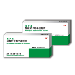 點擊放大 毓羅通 鹽酸尼卡地平注射液