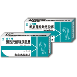 點(diǎn)擊放大 分可靖 醋氯芬酸腸溶膠囊