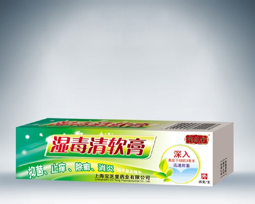 點擊放大 濕毒清軟膏