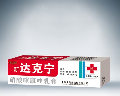 點(diǎn)擊放大 新達(dá)克寧