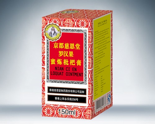 點擊放大 羅漢果蜜煉枇杷膏