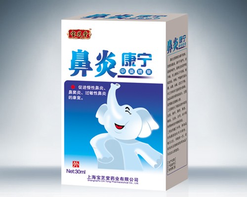 點擊放大 鼻炎康寧噴劑