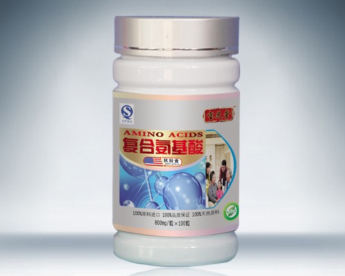 復(fù)合氨基酸軟膠囊 