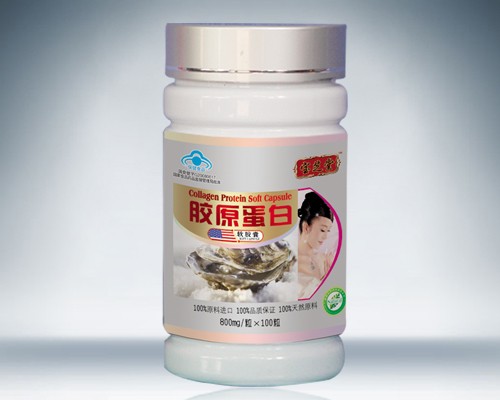 膠原蛋白軟膠囊 