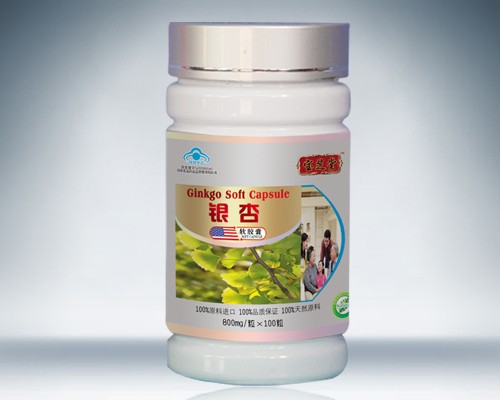 點擊放大 銀杏軟膠囊