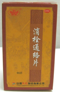 點擊放大 消栓通絡(luò)片 消栓通絡(luò)片
