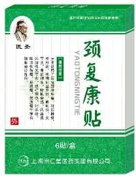 點擊大放