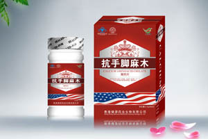 點(diǎn)擊放大 歐式風(fēng)格抗手腳麻木高鈣片