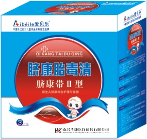 愛貝樂臍康胎毒清 臍康胎毒清