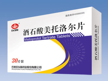酒石酸美托洛爾片 