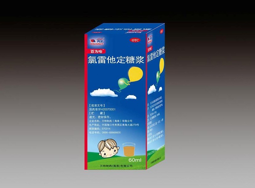 點(diǎn)擊放大 氯雷他定糖漿