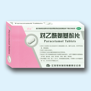 點擊放大 對乙酰氨基酚片