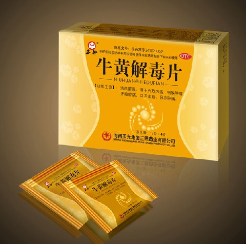 點(diǎn)擊放大 牛黃解毒片