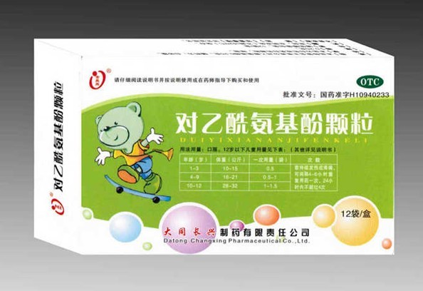 點(diǎn)擊放大 金長興 對乙酰氨基酚顆粒