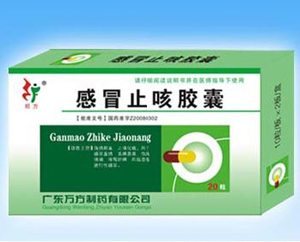 點(diǎn)擊放大 感冒止咳膠囊