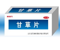 點擊放大 甘草片