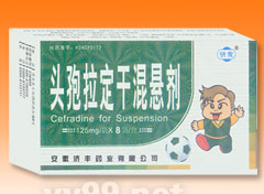 點(diǎn)擊放大 頭孢拉定干混懸劑