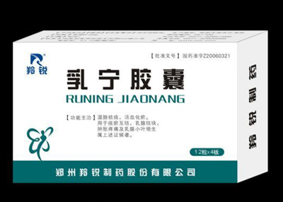 點(diǎn)擊放大 乳寧膠囊