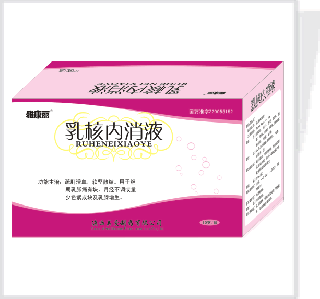 點(diǎn)擊放大 乳核內(nèi)消液