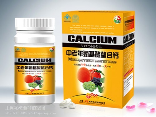 點(diǎn)擊放大 59中老年氨基酸螯合鈣