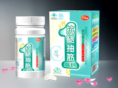 點(diǎn)擊放大 13抗腿抽筋高鈣片