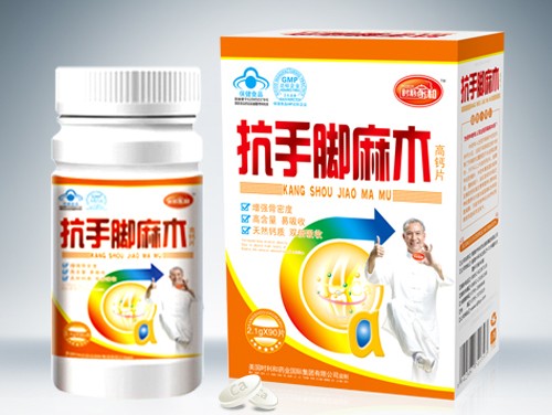 點(diǎn)擊放大 14抗手腳麻木高鈣片