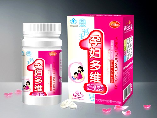 點擊放大 17孕婦多維高鈣片