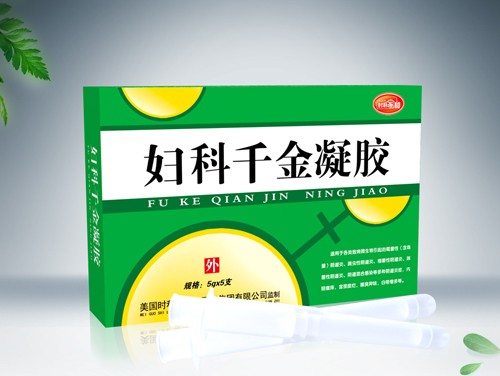 點(diǎn)擊放大 48婦科千金凝膠