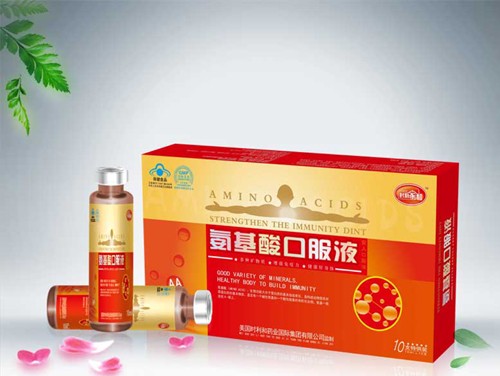 點擊放大 23氨基酸口服液