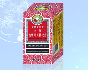 點(diǎn)擊放大 雪梨蜜煉川貝枇杷膏