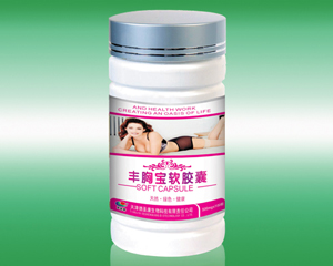 點(diǎn)擊放大 豐胸寶軟膠囊