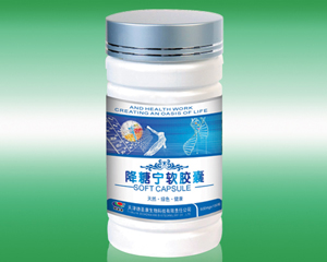 點擊放大 降糖寧軟膠囊