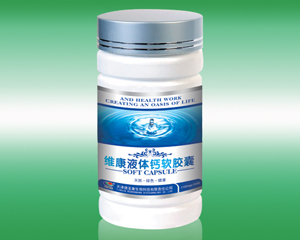 點(diǎn)擊放大 維康液體鈣軟膠囊