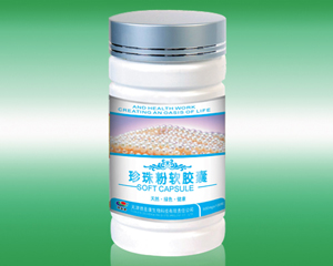 點(diǎn)擊放大 珍珠粉軟膠囊