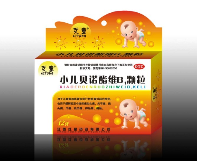 點(diǎn)擊放大 艾童 小兒貝諾酯維b1顆粒