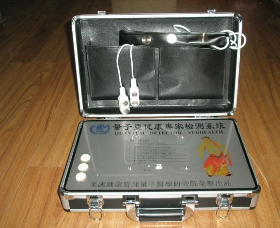 點(diǎn)擊放大 量子弱磁場(chǎng)共振分析儀經(jīng)絡(luò)測(cè)試儀量子檢測(cè)儀 量子弱磁場(chǎng)共振分析儀經(jīng)絡(luò)測(cè)試儀量子檢測(cè)儀